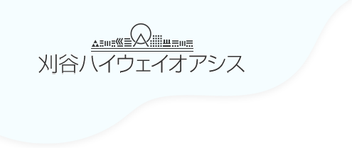 刈谷ハイウェイオアシス